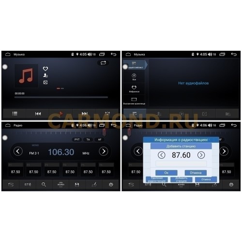 Магнитола Farcar RL435R (S300) для Chevrolet Trailblazer II 2012-2016 на Android 8.1