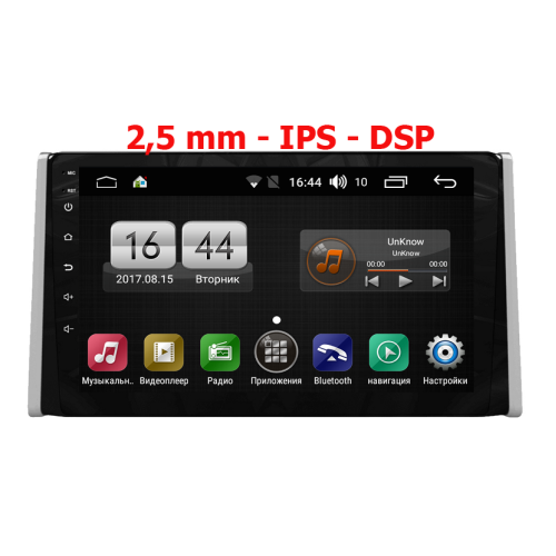 Магнитола FARCAR LX1161R (S195) для Toyota RAV4 (XA50) 2018-2024 на Android 8.1