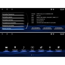 Магнитола FarCar s200 LXS-RX20 Brown для Lexus RX 2019+ на Android 8.1