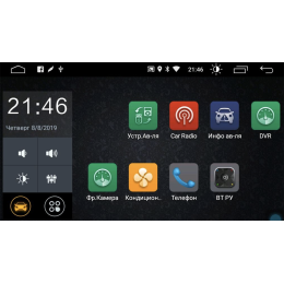Parafar для Ford Mondeo V 2015-2022 на Android 10.0 (PF966LTX)