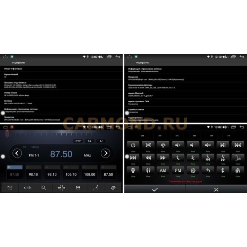 Магнитола Farcar H294R (S400) для Peugeot 301 I 2012-2018 на Android 10.0