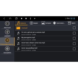 Штатная магнитола VOMI ST1894-TS9 для Hyundai Starex 2016+ на Android 10.0