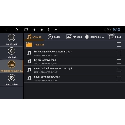 Штатная магнитола VOMI ST2828-TS9 для Hyundai ix35 2010-2015 на Android 10.0