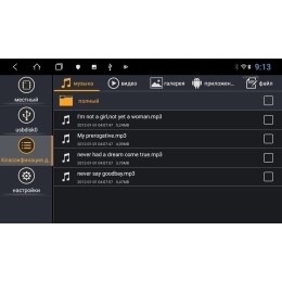 Штатная магнитола VOMI ST2832-TS9 для Mazda CX-5 2011-2014 на Android 10.0