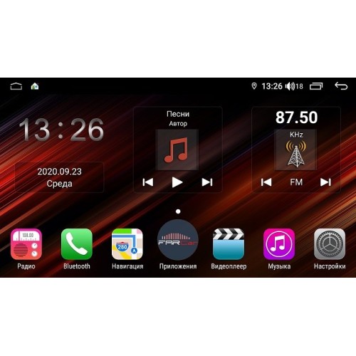 Магнитола Farcar XH1141R (S400) (6/128ГБ) для Honda Jazz 2008-2014 на Android 10.0