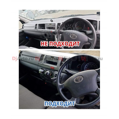 Переходная рамка DjAvto 4562 для Toyota HiAce (H200) 2004-2018,10