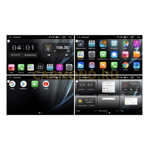Магнитола FarCar S300 (RL829 -95-3306A) для Chevrolet Epica, Aveo, Captiva 2006-2011 на Android 9.0