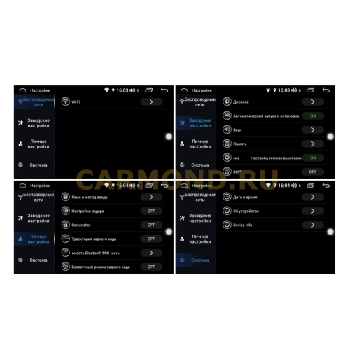 Магнитола FarCar S300 (RL829-RHY-N55) для Hyundai Solaris 2017-2020 на Android 9.0