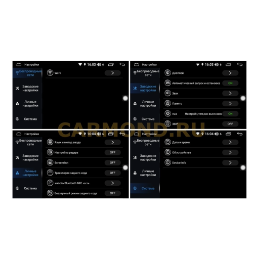 Магнитола FarCar S300 (RL829-RSY-N02) для SsangYong Actyon, Kyron 2006-2010 на Android 9.0
