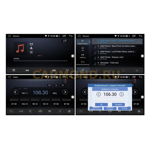 Магнитола FarCar S300 (RL829-RSY-N05) для SsangYong Rexton 2012-2018 на Android 9.0