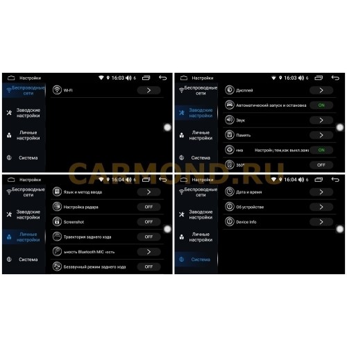 Магнитола FarCar RG832-RHY-N19 (S300) для Hyundai Solaris 2011-2017 на Android 9.0.1