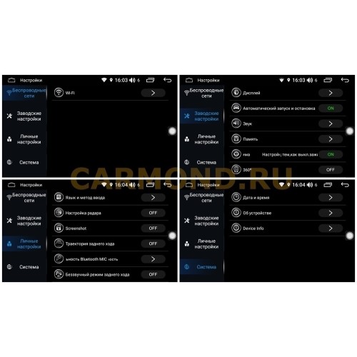 Магнитола FarCar RG001-RHY-N19 (S300) для Hyundai Solaris 2011-2017 на Android 8.1