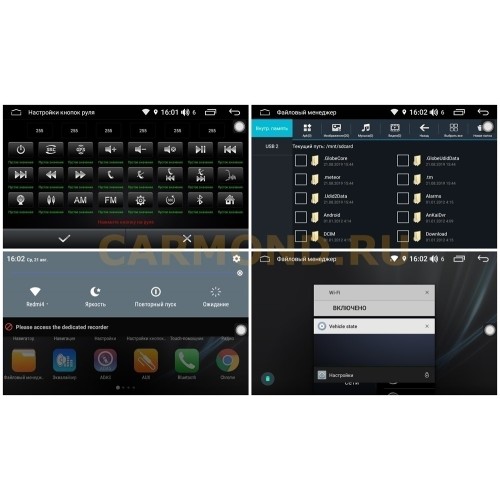 Магнитола FarCar RG001-RLF-N01 (S300)для Lifan X60 2012-2016 на Android 8.1