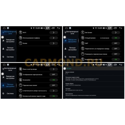 Магнитола FarCar s300 (RL839-RAU4-05) для Audi A4 2000 - 2009 на Android 8.1