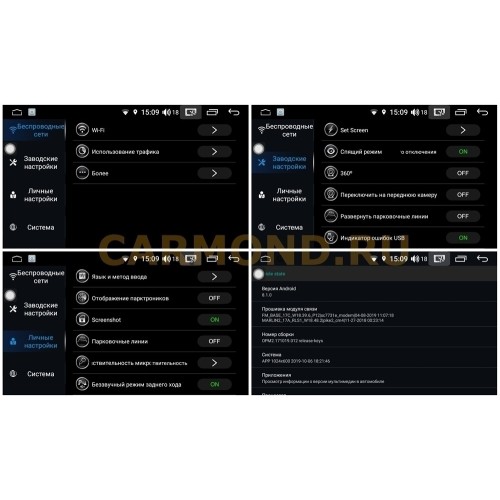 Магнитола FarCar s300 (RL839-RFR-N16) для Renault Duster, Logan, Sandero, Лада X-RAY на Android 8.1