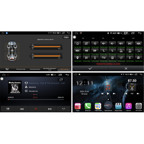 Магнитола Farcar s400 (TG829) Universal на Android 10.0