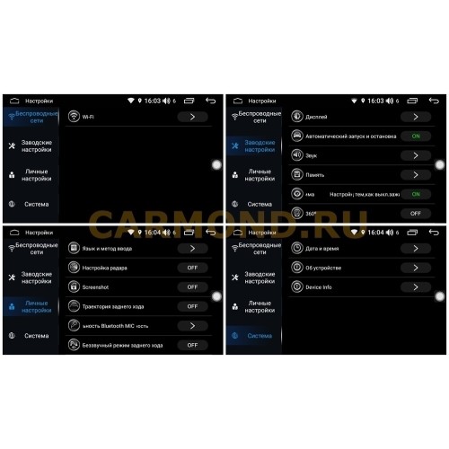 Магнитола FarCar TG829-RFR-N16 (S400) для Renault Duster, Logan, Sandero, Лада X-RAY 2011-2022 на Android 10.0