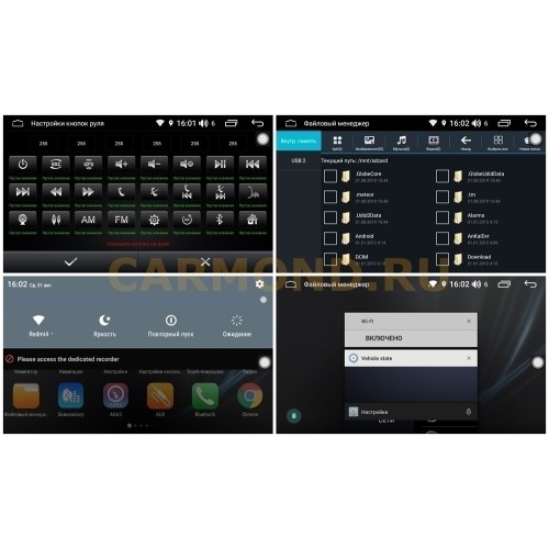 Магнитола FarCar TG829-RSY-N06A (S300) для SsangYong Actyon II 2013-2022 на Android 10.0