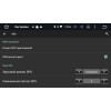 Штатная магнитола Roximo CarDroid RD-2901F для Peugeot 308 I, 408 2007-2017 на Android 10.0 DSP