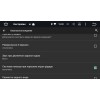 Штатная магнитола Roximo CarDroid RD-3007F для Lada Granta I 2018-2025 на Android 10.0 DSP