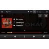 Штатная магнитола Roximo CarDroid RD-3401F-N13 Subaru Forester IV 2013-2014, Impreza IV 2012-2016, XV I 2011-2015 (Android 10.0) DSP (комплектация с навигацией)