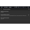 Штатная магнитола Roximo CarDroid RD-2013F-N18 для Hyundai Tucson III 2016-2018 (Android 10.0) DSP. Для комплектации с навигацией, с функцией car-play в штатном ГУ