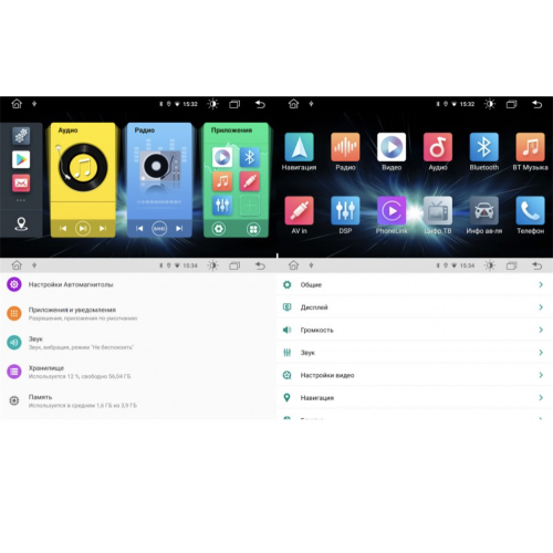 Штатная магнитола Roximo 4G RX-1201 для Nissan 2DIN (Android 12.0)