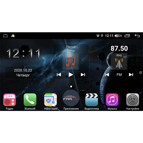 Магнитола Farcar H159R (S400) для SsangYong Actyon, Korando 2010-2013 на Android 10.0