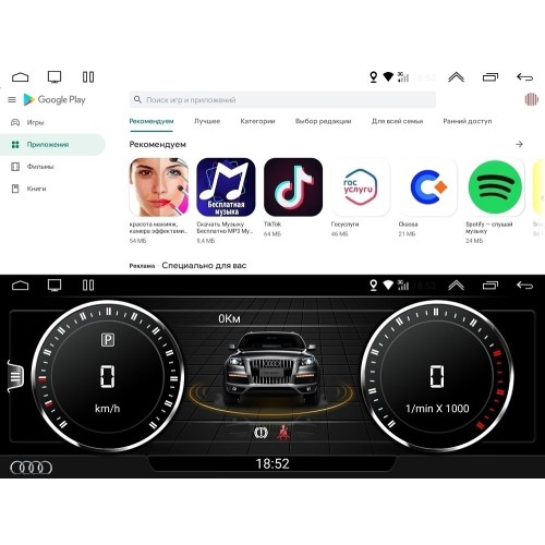 Магнитола FarCar s200 AU8003-1 для Audi A4 IV (B8), A5 I, Q5 I 2008-2016 на Android 9.0