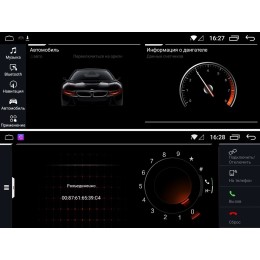Магнитола FarCar s200 BM8043-NBT для BMW 1 (F20, F21) для NBT на Android 9.0