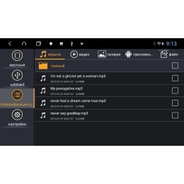 Автомагнитола VOMI ST2831-TS9 для Kia Rio IV X-Line 2017-2020 на Android 10.0