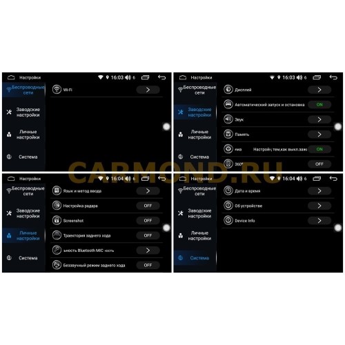 Магнитола Farcar RG1105RB (S300) для Rio IV X-Line 2017-2020 на Android 9.0