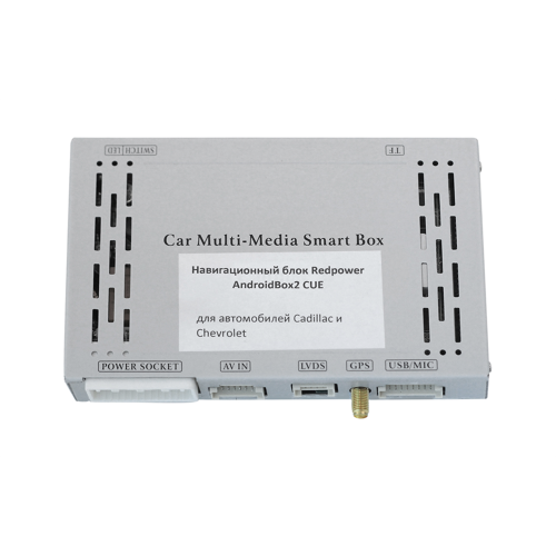 Навигационный блок Redpower AndroidBox2 CUE для Cadillac и Chevrolet (ANDRIODBOX2CUE)