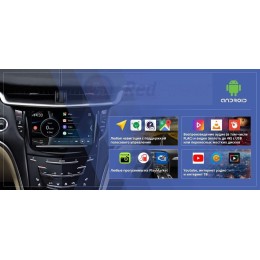 Redpower AndroidBox3 FE - Навигационный блок для Ford Explorer, Kuga и пр. 2016+ (ANDRIODBOX3FE)