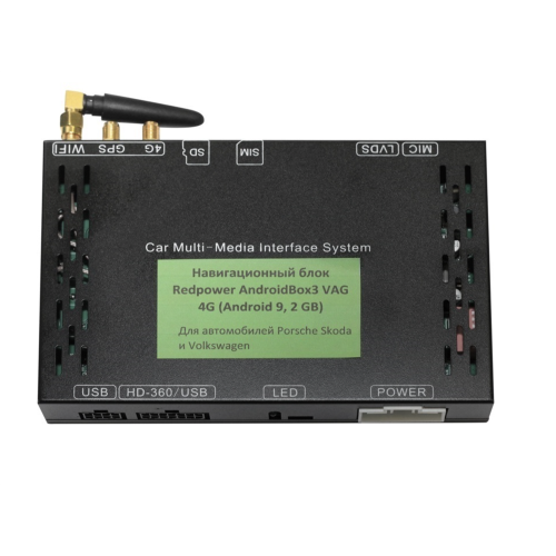 Redpower AndroidBox3 VAG 4G - навигационный блок для Volkswagen, Skoda и Porsche на Android 9.0 (ANDRIODBOX3VAG4G)