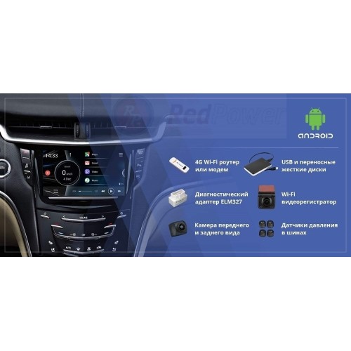 Redpower AndroidBox3 VAG2 - навигационный блок для Volkswagen и Skoda на Android 8.1 (ANDRIODBOX3VAG)