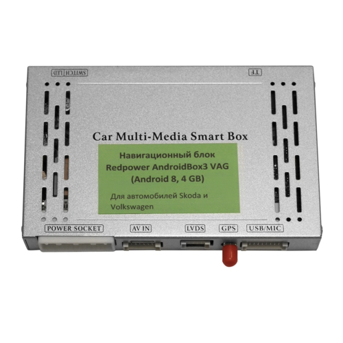 Redpower AndroidBox3 VAG2 - навигационный блок для Volkswagen и Skoda на Android 8.1 (ANDRIODBOX3VAG)