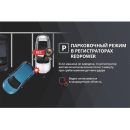 Двухканальный видеорегистратор для RangeRover DVR-LR6-N Dual