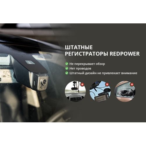 Двухканальный видеорегистратор для RangeRover DVR-LR6-N Dual