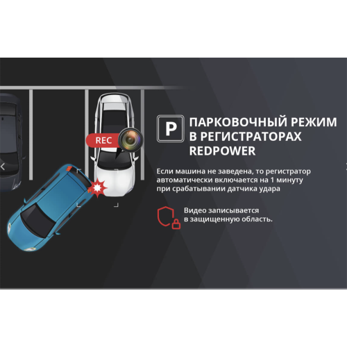 Двухканальный видеорегистратор Redpower DVR-MBC-N Dual (серый) для Mercedes C class, E class и GLC в коробе зеркала заднего вида