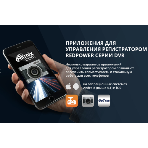 Двухканальный видеорегистратор Redpower DVR-MBC-N Dual (серый) для Mercedes C class, E class и GLC в коробе зеркала заднего вида