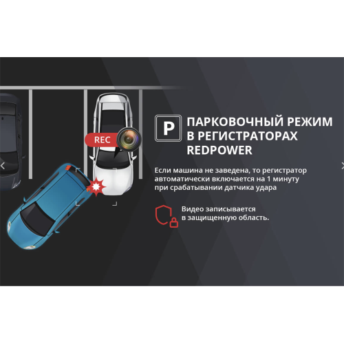 Универсальный двухканальный Wi-FI регистратор скрытой установки (Full HD + Full HD)-Redpower DVR-UNI3-N Dual