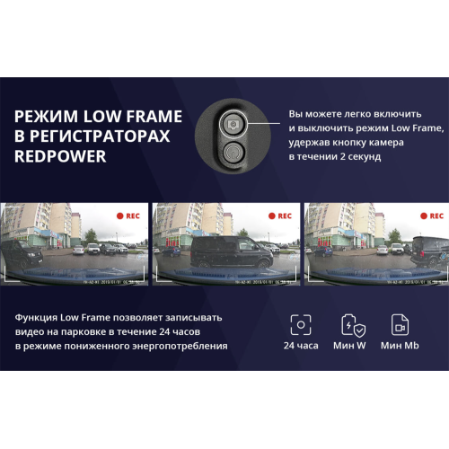 Двухканальный Wi-FI регистратор скрытой установки для VW и Skoda-Redpower DVR-VAG-N Dual