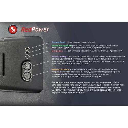 Видеорегистратор Redpower DVR-UNI-N - Wi-Fi Full HD для автомобилей с интеграцией в ножке зеркала