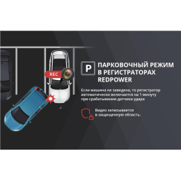 Штатный видеорегистратор Redpower DVR-BMW7-N Wi-Fi Full HD для BMW X3