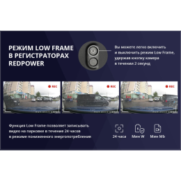 Штатный видеорегистратор Redpower DVR-FOD7-N Wi-Fi Full HD для Ford Edge в коробе зеркала заднего вида
