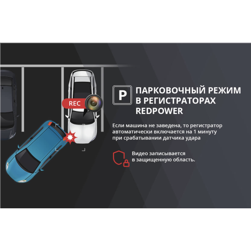 Штатный видеорегистратор Redpower DVR-MBA-N чёрный Mersedes A-класс (W177) топ