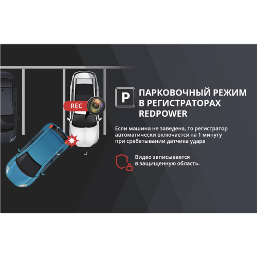 Штатный видеорегистратор Redpower DVR-MBB-N чёрный Mersedes B-класс (W246)