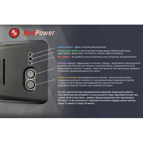 Штатный видеорегистратор Redpower DVR-MBE3-N Wi-Fi Full HD серый для Mercedes E class W212 в коробе зеркала заднего вида