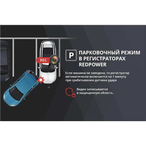 Штатный видеорегистратор Redpower DVR-MBS4-N чёрный (Mercedes-Benz S-класс,W222 рестайлинг 04.2017+)